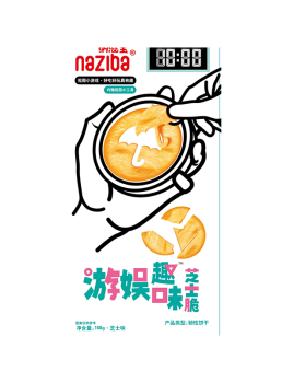 Naziba Enjoyment Cheese Cris 158g