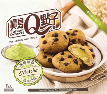 Cookies-with-Mochi-Matcha.png