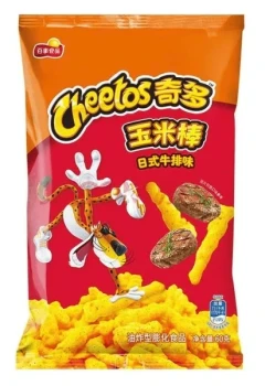 Cheetos-Japanese-Steak-90g-CHINY