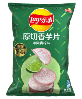 Przejdź do produktu Lay's Lime Sweet Taro Chips 60g CHINY