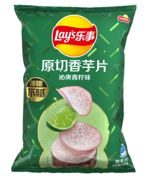 Lay's-Lime-Sweet-Taro-Chips-60g-CHINY