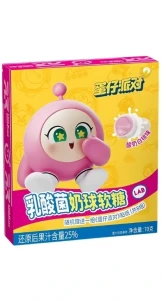 Haoliyuan Egg Party Peach Yogurt Gummy Balls 70g