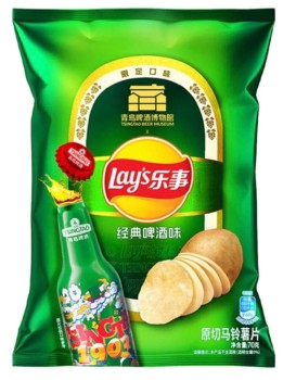Lay's City Classic Tsingtao Beer Limited Edition 70g CHINY