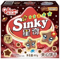Sinky Chocolate Sandwich Biscuits 60g CHINY
