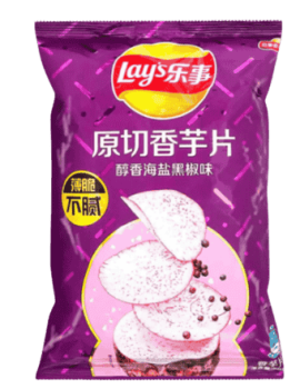 Lay's Salt &amp; Black Pepper Taro Chips 60g CHINY