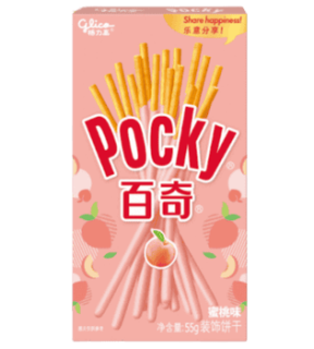 Przejdź do produktu Glico Pocky Peach 55g CHINY