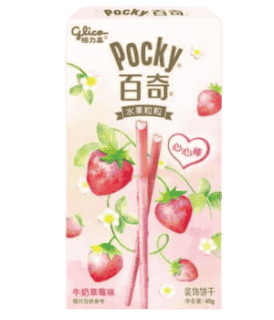 Przejdź do produktu Glico Pocky Heart Milk & Strawberry 45g CHINY