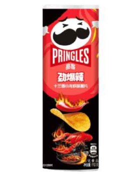 Pringles Thirteen Spices Crayfish 110g CHINY