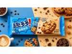 Chips Ahoy Cookies Coffee Chocolate Flavor 85g CHINY