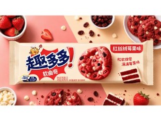 Przejdź do produktu Chips Ahoy Red Velvet Mildew Fruity Cookies 80g CHINY