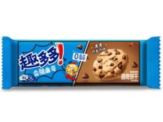 Przejdź do produktu Chips Ahoy Rich Chocolate Cookies 85g CHINY