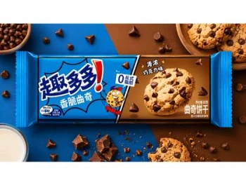 Chips Ahoy Rich Chocolate Cookies 85g CHINY