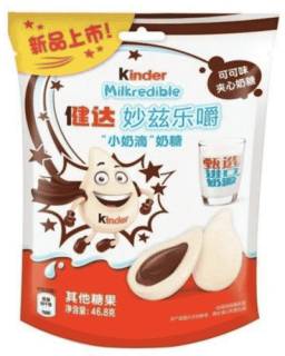 Przejdź do produktu Kinder Milkredible Cocoa Flavour 46,8g,