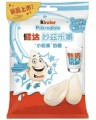 Kinder Milkredible Milk Flavour 23,4g, CHINY