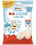 Kinder Milkredible Milk Flavour 23,4g, CHINY