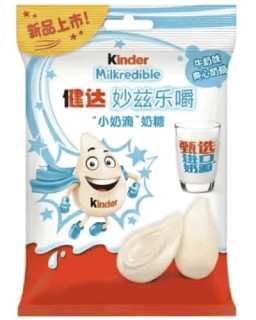 Przejdź do produktu Kinder Milkredible Milk Flavour 23,4g, CHINY