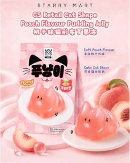 Przejdź do produktu Youus Peach Cat Shaped Jelly 90g KOREA