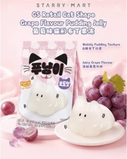 Przejdź do produktu Youus Grape Cat Shaped Jelly 90g KOREA