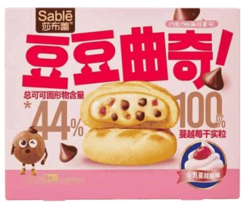 Sable Cranberry Bean Cookies 96g CHN