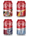 Coca Cola Classic FIFA World Cup Edition Fat Can 330ml CHN